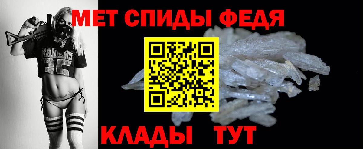 Конаково  АМФЕТАМИН Розовый  Amphetamine  Вход с VPN 