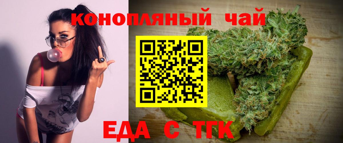 Канабис  Вход с VPN  НБОМе  Меф кристаллы  ГАШИШ  Кокаин  Конаково  Купить закладку  ГАШ 