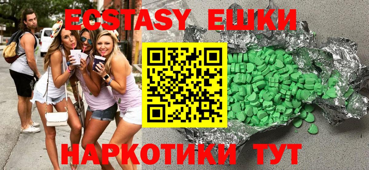 Ecstasy Punisher Конаково
