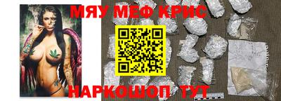 крисы Кингисепп