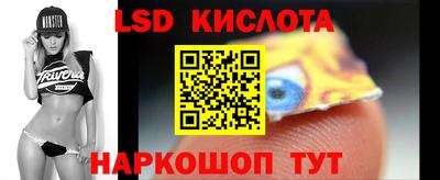 2c-b Кинель