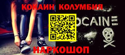 спайс Кимры