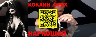 спайс Кимры