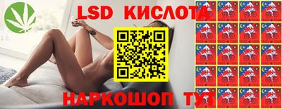 2c-b Кинель