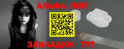 спайс Кимры