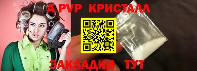 спайс Кимры