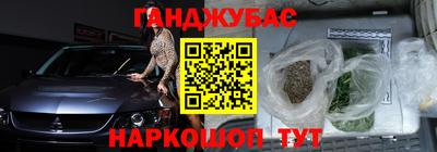 2c-b Кинель
