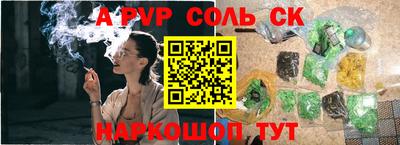 спайс Кимры