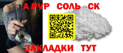 крисы Кингисепп