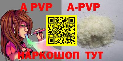 спайс Кимры