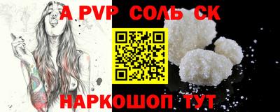 спайс Кимры