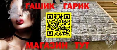 2c-b Кинель