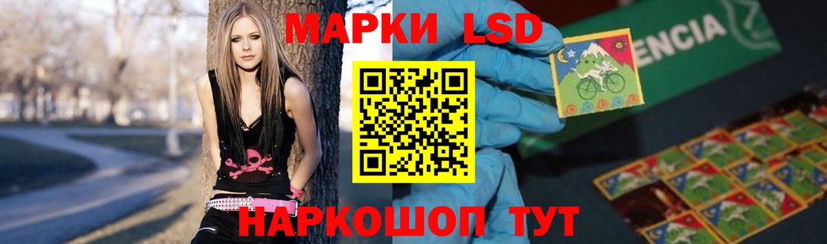 гидра сайт  LSD-25 экстази ecstasy  Вход с VPN  Лсд 25 экстази кислота  Конаково 