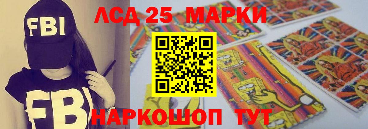 ЛСД экстази ecstasy Конаково