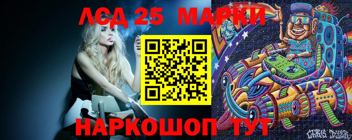 Марки NBOMe  Вход с VPN  закладки  Марки 25I-NBOMe 1500мкг  Марки 25I-NBOMe 1500мкг  Конаково 