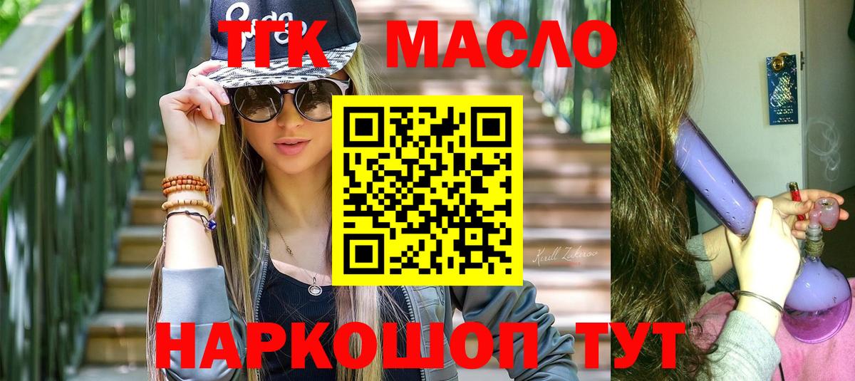 ГАШ Конаково